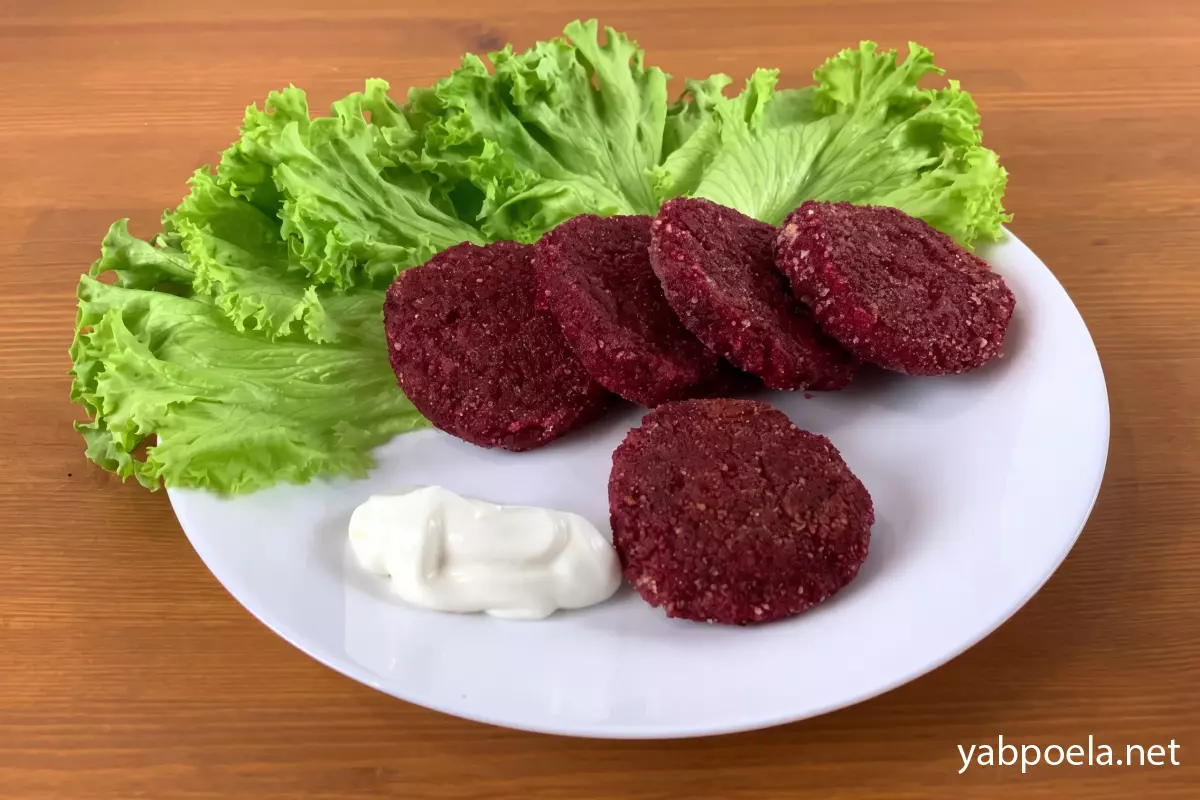 Свекольные котлеты