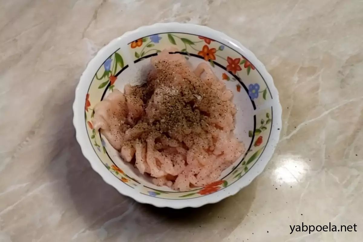 Шаг 1