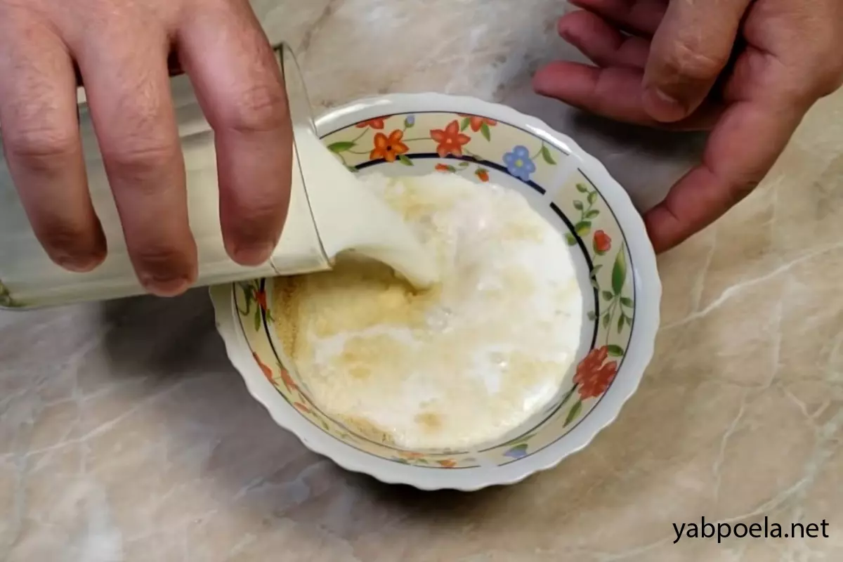 Шаг 1