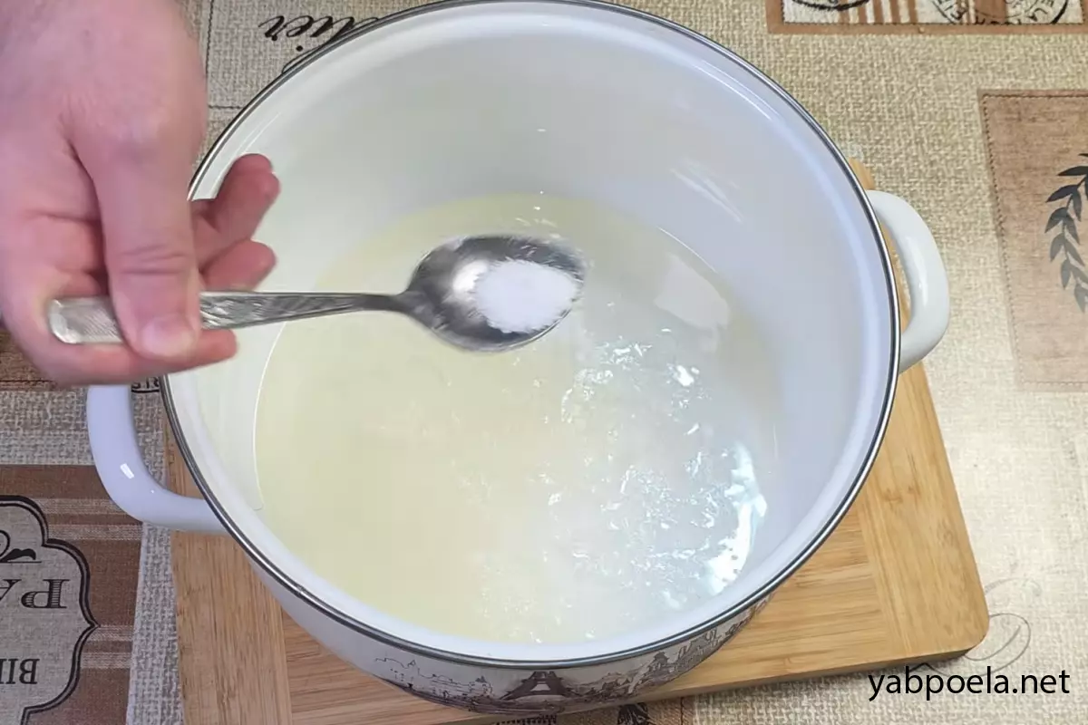 Шаг 2